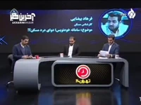 حمله تند کارشناس تلویزیون به سیاست های وزارت راه درباره مسکن