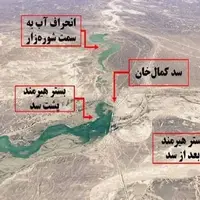 طالبان دروغ می‌گوید؛ نمی‌گذارند آب هامون وارد ایران شود!