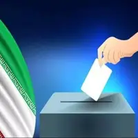 لیست نهایی نامزدهای انتخابات مجلس استان مرکزی منتشر شد