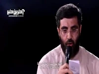 «تب تب جنون و شب شب بهاره» با نوای سیدرضا نریمانی