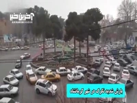 بارش شدید تگرگ در شهر کرمانشاه