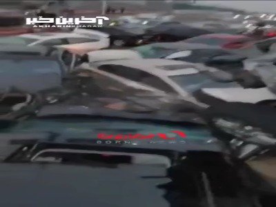 تصادف زنجیره‌ای بیش از 100 خودرو در چین