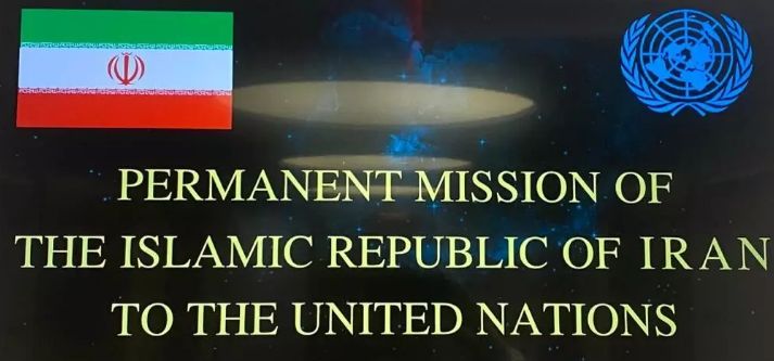 نمایندگی ایران در سازمان ملل، ادعای فروش موشک بالستیک به روسیه را رد کرد