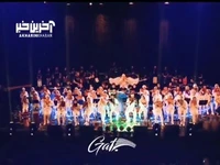 اجرای زیبای قطعه «چوپان تنها» توسط یک گروه ایرانی با پن فلوت