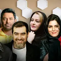 نخستین همکاری شهاب حسینی با بازیگران مشهور ایرانی