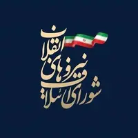 فهرست انتخاباتی شورای ائتلاف برای استان همدان اعلام شد