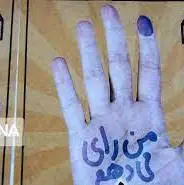 ۱۳ هزار دانش‌آموز بوشهری رای اولی هستند
