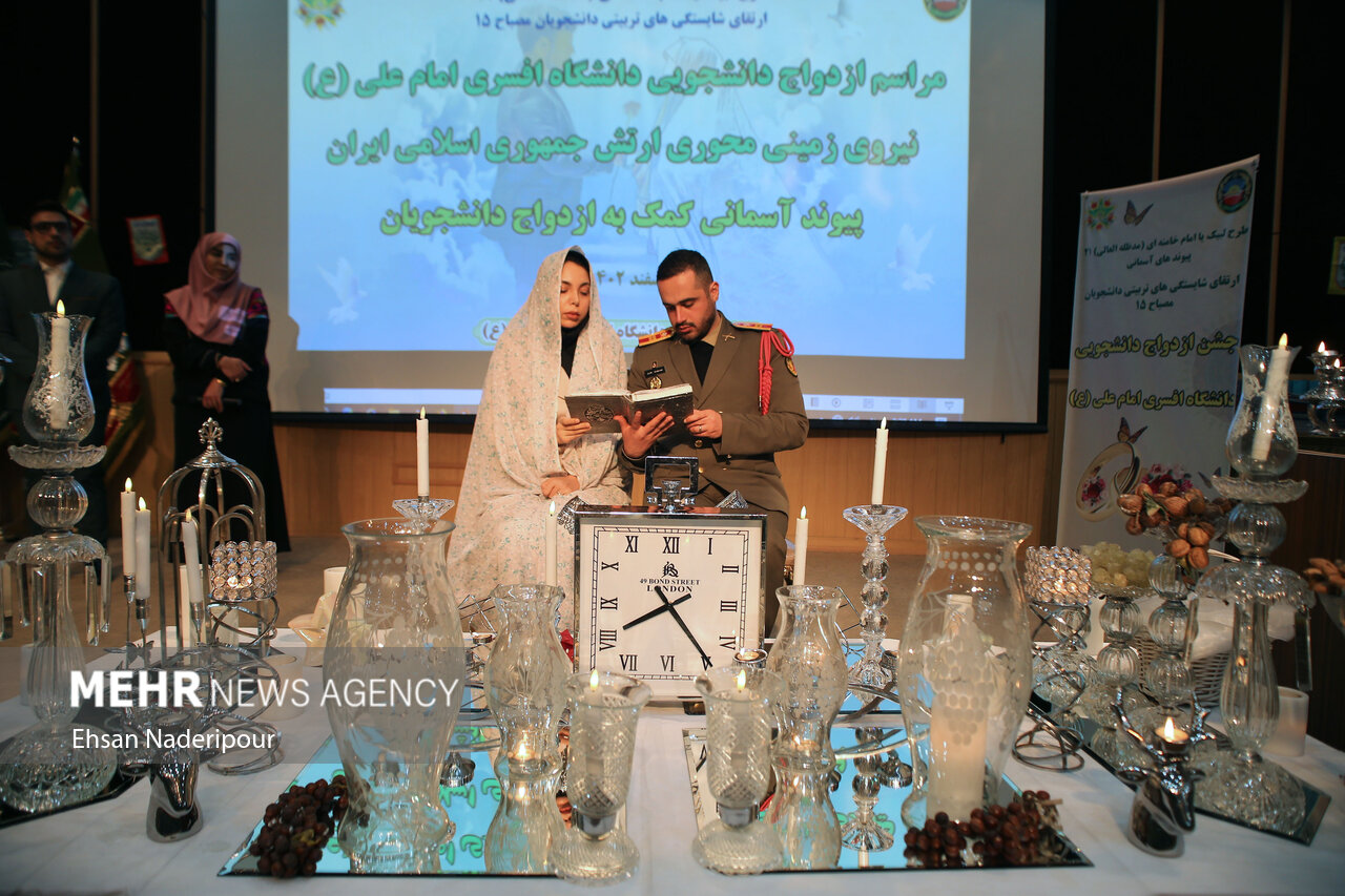 عکس/ مراسم ازدواج دانشجویی دانشگاه افسری امام علی (ع)