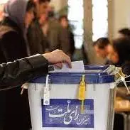 همشهری: رای بدهیم، کمک به غزه است