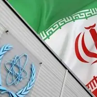 آژانس انرژی اتمی: ذخایر اورانیوم ۶۰ درصد ایران کاهش یافت 