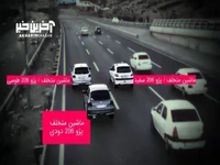 ویدئویی از دستگیری راننده متخلف توسط پلیس نامحسوس