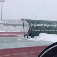 بارش برف شدید در ورزشگاه امام خمینی اراک که باعث تعویق دیدار آلومینیوم و هوادار شد