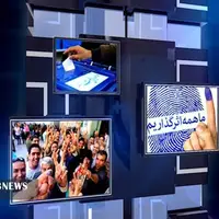 انصراف ۳۰۶ داوطلب نمایندگی مجلس شورای اسلامی فارس از رقابت‌ها