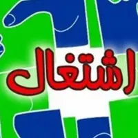 رتبه اشتغال در استان خوزستان ششم شد