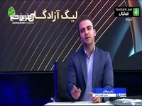 مشکلات باشگاه شهرداری آستارا از زبان آرش برهانی