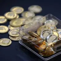 بانک مرکزی سکه‌های ۱۳۸۶ را حراج می‌کند