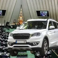 روایتی درباره ماجرای واگذاری خودروهای شاسی بلند به نمایندگان مجلس