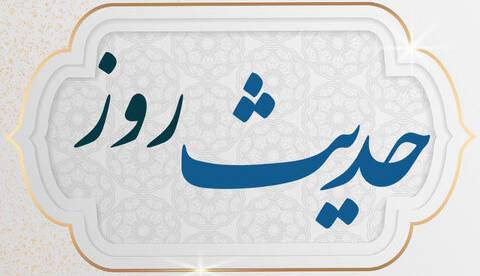 حکمت/ ثمره عدم انتخاب درست