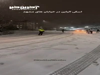 اسکی آلپاین در خیابان های مشهد!