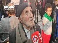 پیام پیرمرد تهرانی به آمریکا: بدبخت...