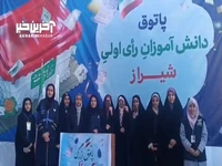 پاسخ رای اولی‌های شیراز به رسانه‌های بیگانه: جدی میفرمایید!!!