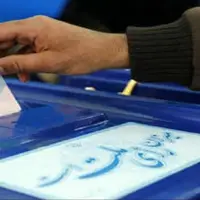 تصاویری از انتخابات ۱۴۰۲ در گلستان