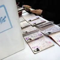 اطلاعیه ستاد انتخابات درباره اخذ رای با ارائه یکی از مدارک هویتی پنجگانه