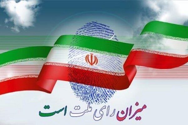 احتمال کشیده شدن انتخابات تهران به دور دوم قوت گرفت