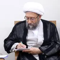 بیانیه  آملی لاریجانی بعد از عدم راهیابی به مجلس خبرگان: از ملت ایران تشکر می‌کنم