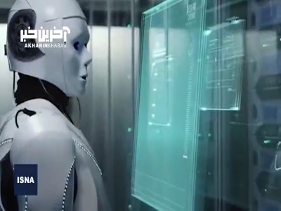 آیا هوش مصنوعی آینده انسان را نابود می‌کند؟