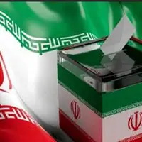 آخرین وضعیت تجمیع آرای مجلس شورای اسلامی و خبرگان
