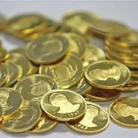 آغاز حراج ربع سکه از امروز؛ سکه‌های حراجی مالیات دارند؟