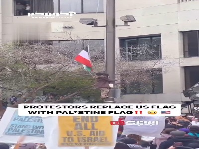 پاره کردن پرچم آمریکا و برافراشتن پرچم فلسطین در ایالات متحده