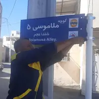 شهردار: امسال به اندازه ۱۱ سال گذشته تابلو در یزد نصب کردیم