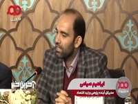 مدیرکل آینده پژوهی وزارت اقتصاد: تولیدکنندگان با این وضعیت برق و گاز نمیتوانند برنامه ریزی کنند