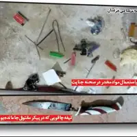رفیق‌کشی پای بساط مواد مخدر در بولوار توس مشهد