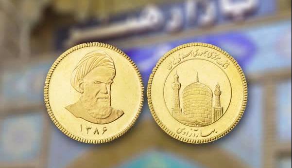 سکه‌های مرکز مبادله با چه دلاری قیمت‌گذاری می‌شود؟