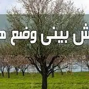 دو روز گرم و آفتابی در انتظار مازندرانی‌ها