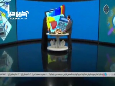 هشدار سازمان مالیات به دارندگان دستگاه پوز