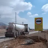 عبور کامیون از جاده بیات ساوه ممنوع شد