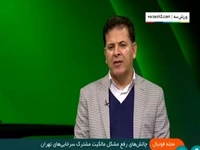 درودگر: باید بستر مناسب برای سرمایه‌گذاری ایجاد شود