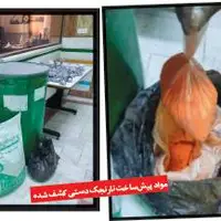دستگیری یک مسئول صنفی به اتهام فروش پیش‌سازهای نارنجک دستی در مشهد