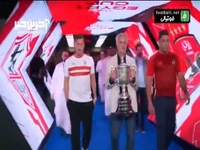 حضور رونالدو، توتی و مورینیو در فینال جام حذفی مصر