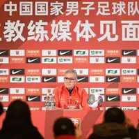 اولین آزمون برانکو در چین مقابل تیم 156 جهان