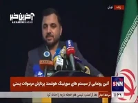 وزیر ارتباطات: با 10-15 میلیون تومان نمی‌شود در تهران زندگی کرد