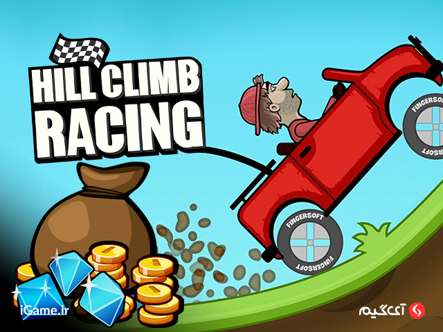 خرید الماس بازی موبایل Hill Climb Racing به سریع‌ترین روش ممکن