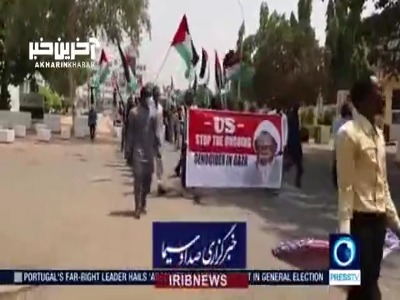 تظاهرات مسلمانان نیجریه‌ در حمایت از مردم غزه