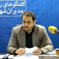 شیوه‌نامه تقسیط عوارض شهرداری قم تصویب شد