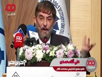 آقامحمدی: حداقل دستمزد در ایران ثانیه‌ای ۱۰ تومان است، رونالدو ثانیه‌ای ۲۷۵ هزار تومان در می‌آورد