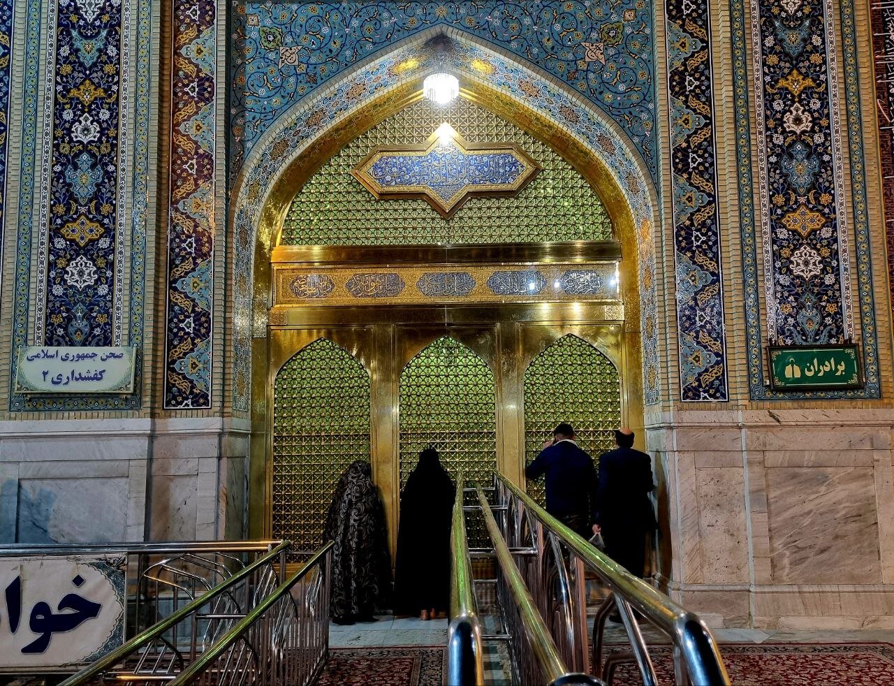 آخرین چهارشنبه زیارتی حرم منور رضوی در سال ۱۴۰۲ آخرین چهارشنبه زیارتی حرم منور رضوی در سال ۱۴۰۲